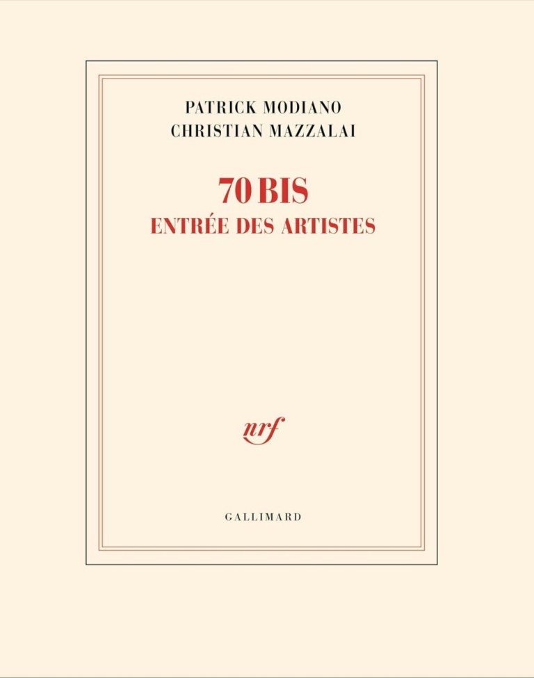 70 bis, entrée des artistes
