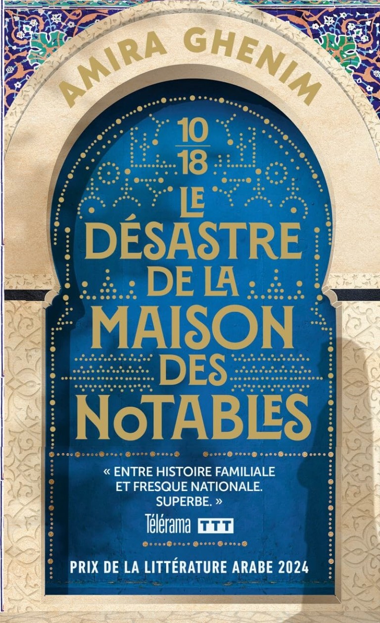 Le désastre de la maison des notables