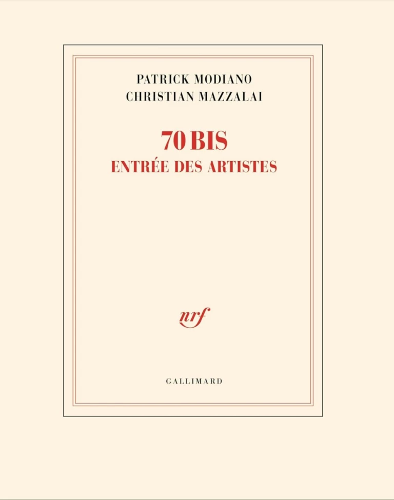 70 bis, entrée des artistes