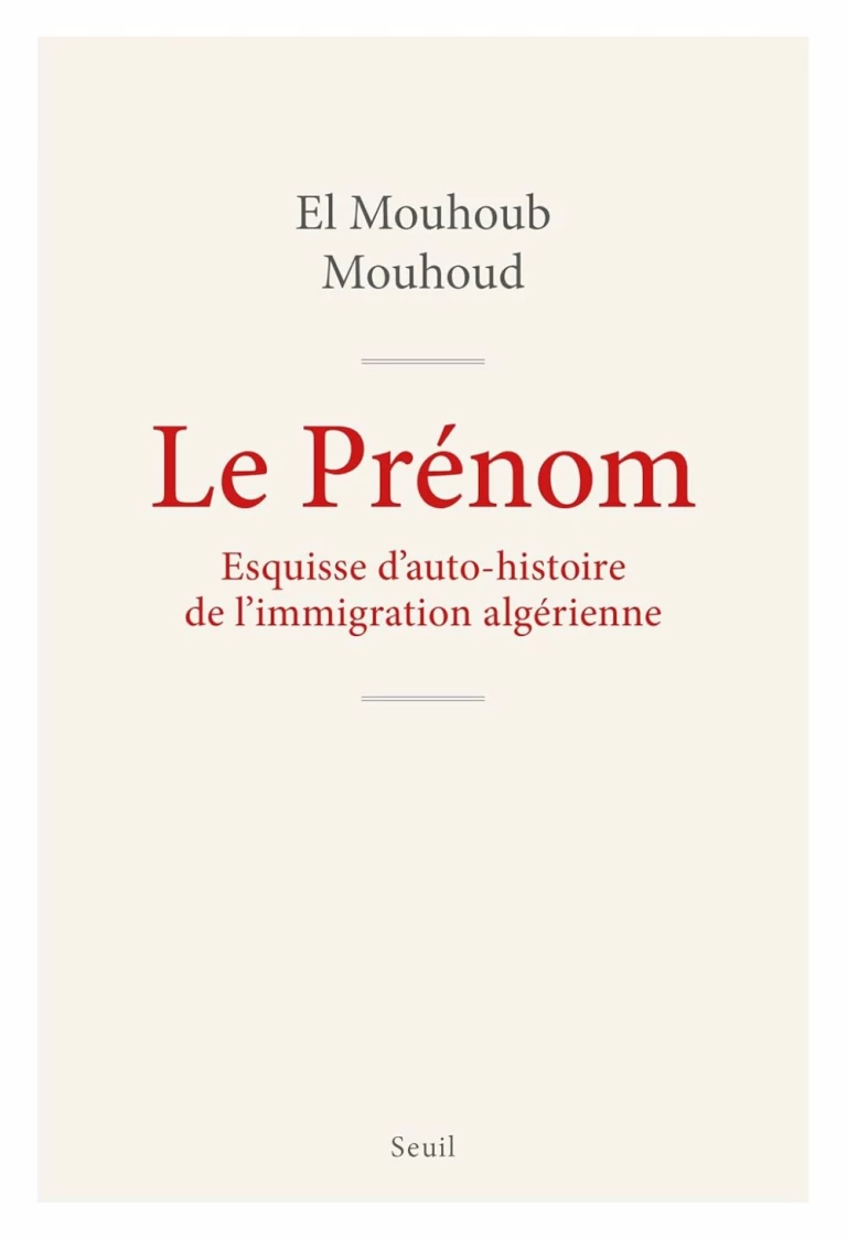 Le Prénom