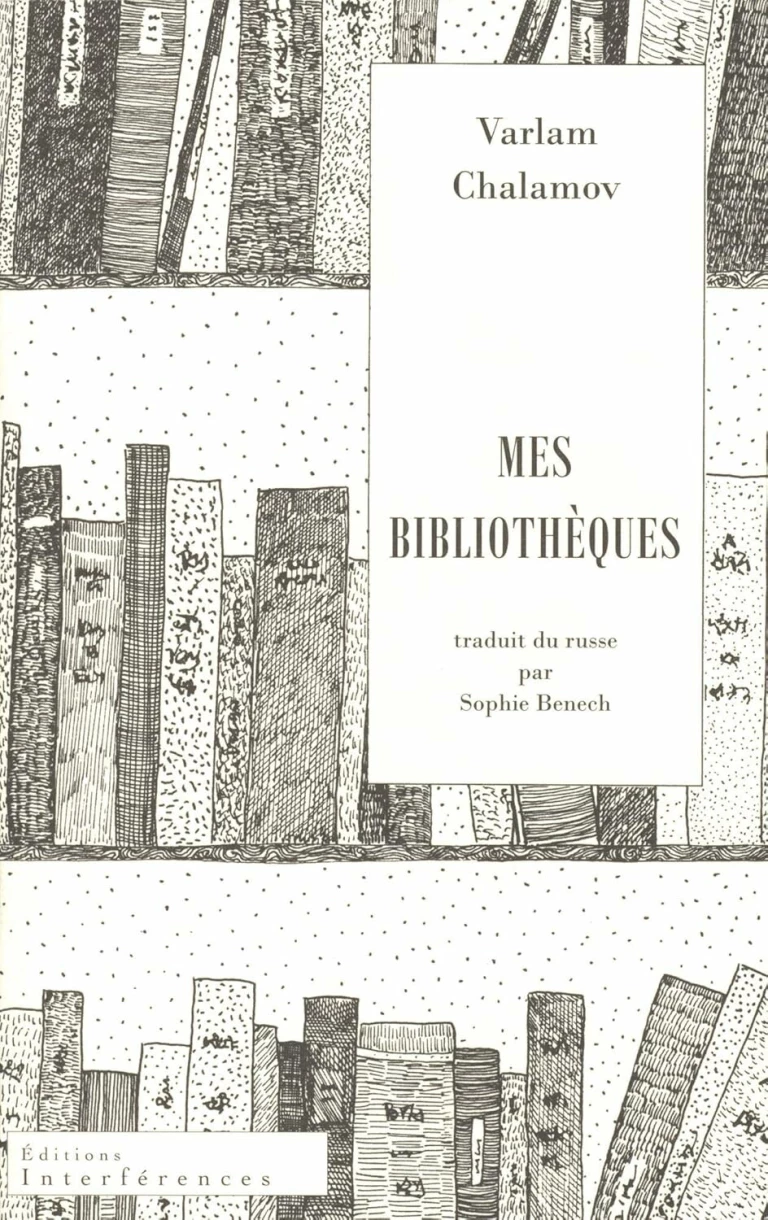 Mes bibliothèques